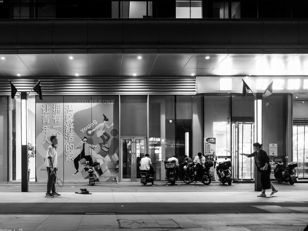 ការស្វែងយល់អំពីគន្លងលេងស្លត